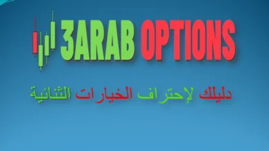 عرب اوبشين8