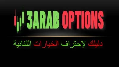 عرب اوبشين9
