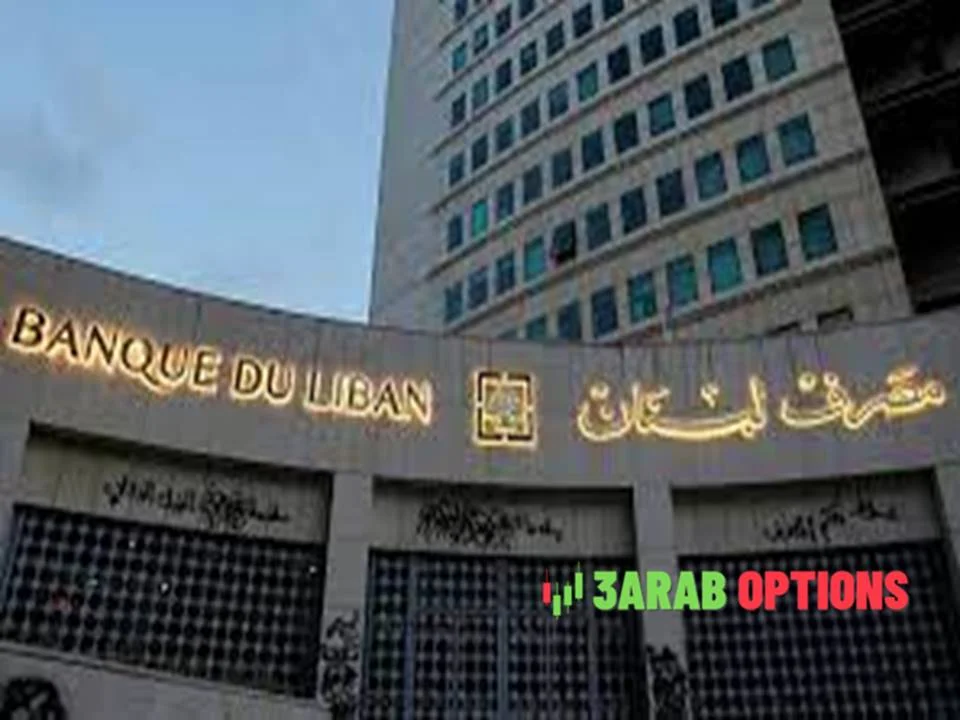 111 مليون دولار "عمولات" في بضع سنوات.. تدقيق ينتقد "سوء السلوك" بمصرف لبنان ويحث على الرقابة.