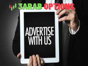 ad with us