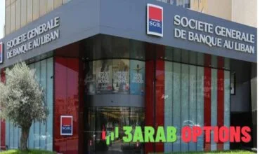 سوسيتيه جنرال يتوقع ارتفاع الذهب إلى مستويات قياسية جديدة.