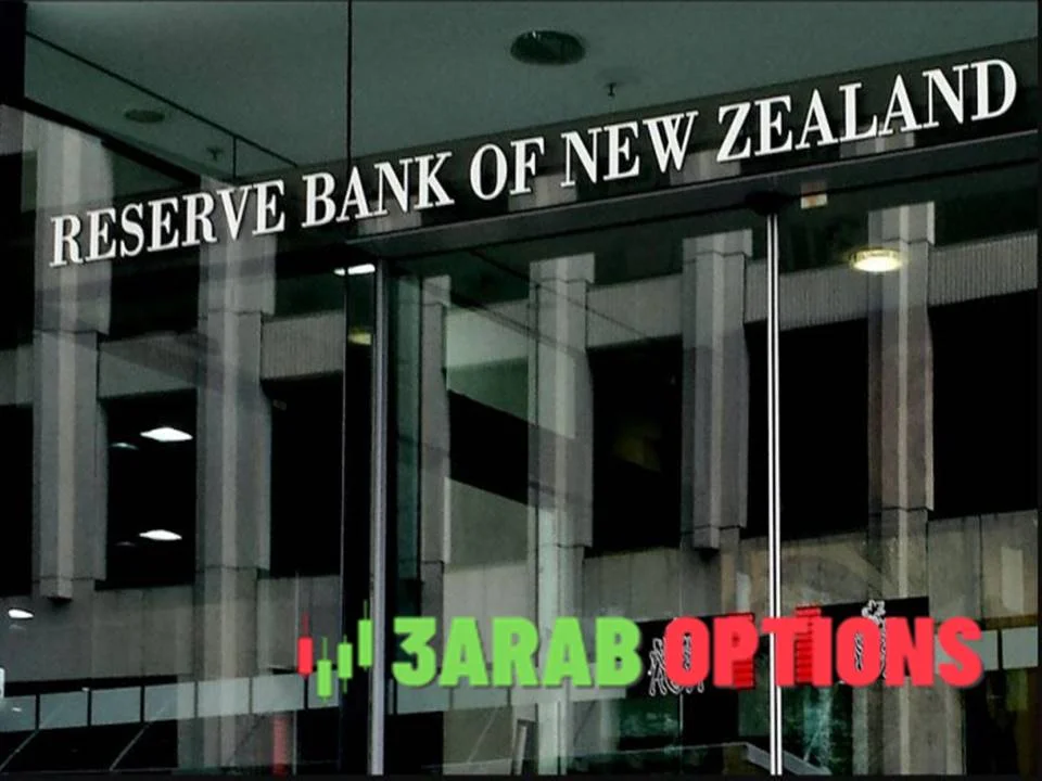 بنك الاحتياطي النيوزيلندي يخفض أسعار الفائدة للاجتماع الثاني ‏على التوالي