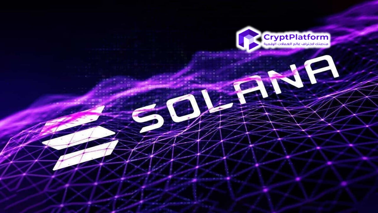 لماذا سيصل سعر سولانا إلى 500 دولار في ديسمبر. 1 لماذا سيصل سعر سولانا إلى 500 دولار في ديسمبر.