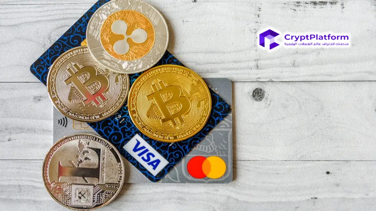ما يفوق 90% من أحجام معاملات العملات المستقرة لا تعود لمُستخدِمين حقيقيين بحسب دراسةٍ لشركة فيزا. 1 فيزا وماستركارد تتعرضان لتهديدات “التدقيق” بسبب ارتباطهما بـ Libra: ماهي التفاصيل؟