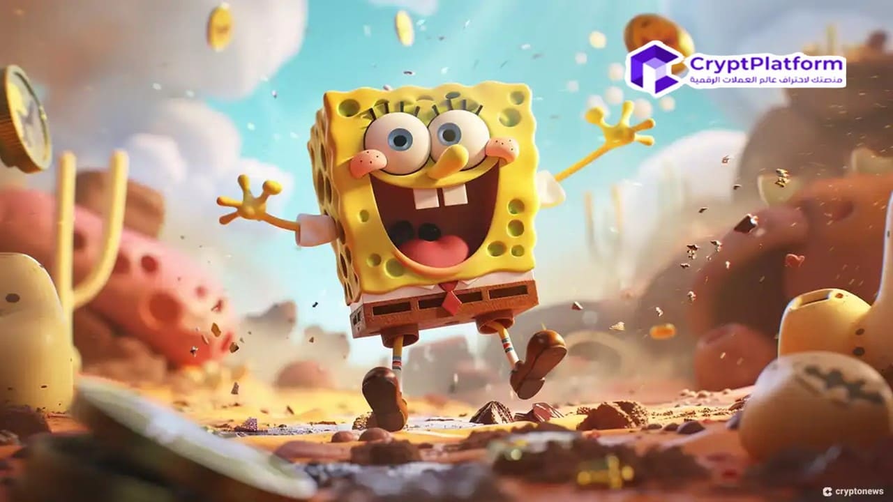 مشروع عملة الميم SPONGE يُجري استطلاع رأي على منصة X بشأن مكافآت الرهن المُجزية بعد أن حقق أوائل مستثمريها عوائد تصل إلى 10,000%. 1 مشروع عملة الميم SPONGE يُجري استطلاع رأي على منصة X بشأن مكافآت الرهن المُجزية بعد أن حقق أوائل مستثمريها عوائد تصل إلى 10,000%.