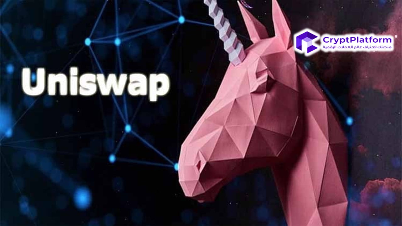 مؤسس يونيسواب “Uniswap” يكشف عن التهديد الرئيسي وراء خسارة بايدن المحتملة في الانتخابات الأمريكية. 1 مؤسس يونيسواب “Uniswap” يكشف عن التهديد الرئيسي وراء خسارة بايدن المحتملة في الانتخابات الأمريكية.