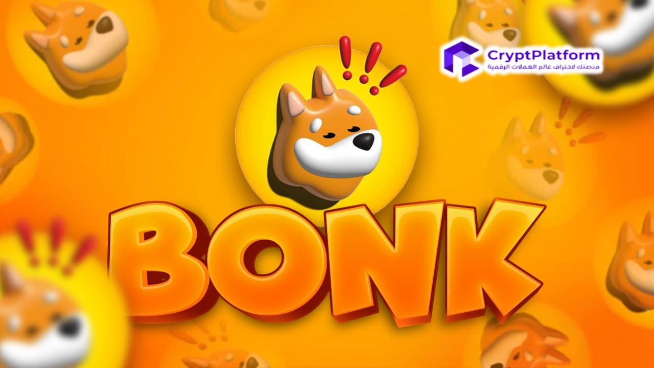 توقعات سعر Bonk: هل BONK جاهز للحصول على 0.00005 دولار هذا الشهر؟ 1 سعر بونك “BONK” يقترب من مستوى الدعم الرئيسي، ارتداد آخر أو تصحيح بنسبة 40%؟