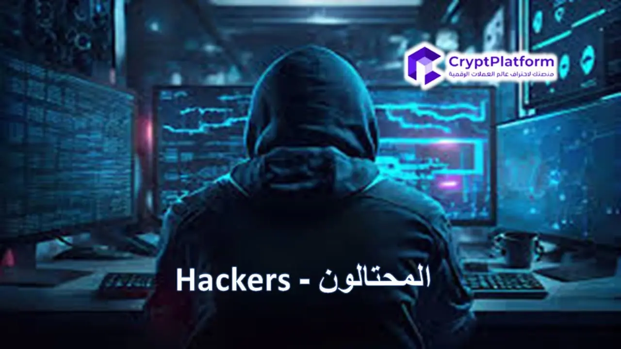 تنبيه مكتب التحقيقات الفيدرالي “FBI”: كيف ارتفعت خسائر الاحتيال بالعملات المشفرة إلى 5.6 مليار دولار؟ 1 جاريت دان “Jarett Dunn”، مخترق موقع Pump Fun، يسعى إلى سحب إقراره بالذنب.