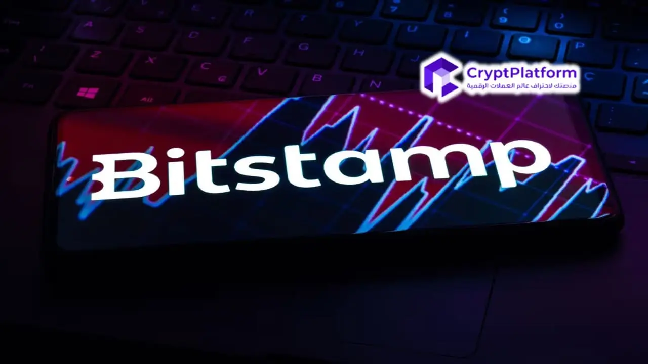 Bitstamp تطلق بورصة مشتقات بالتعاون مع ريبل “Ripple”. 1 Bitstamp تطلق بورصة مشتقات بالتعاون مع ريبل “Ripple”.