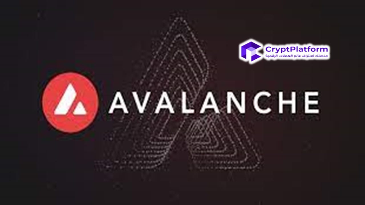 هل يختبر سعر أفالانش “Avalanche”مستويات منخفضة جديدة في ظل هيمنة الدببة؟ 1 هل يختبر سعر أفالانش “Avalanche”مستويات منخفضة جديدة في ظل هيمنة الدببة؟